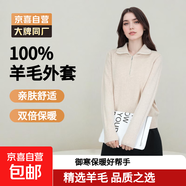 【拉夫勞倫制造商】100%羊毛開(kāi)衫秋季新款女士氣質(zhì)簡(jiǎn)約百搭針織衫 霧米杏 L 【110-125斤】
