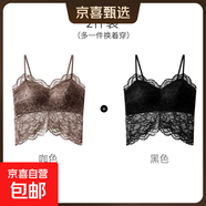 無(wú)痕蕾絲性感美背吊帶女帶胸墊一體式背心夏季薄款透氣外穿打底衫 咖色+黑色-優(yōu)惠2件裝 L (建議110-130斤)