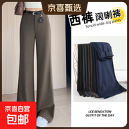 【不貼腿喇叭褲】高腰垂感顯瘦微喇西褲褲女直筒長(cháng)褲2025腰包新款 咖啡色 L