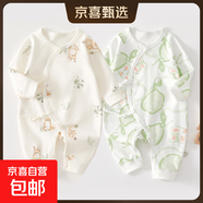 2件嬰兒連體衣純棉新生兒寶寶哈衣外出爬服春秋無(wú)骨打底內(nèi)衣睡衣 兩件裝-(叢林狐+綠甜梨) 52cm