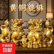黃銅貔貅擺件一對招財公母男女銅貔貅聚財開(kāi)業(yè)財位送禮風(fēng)水店鋪 【一對】黃銅貔貅11CM（發(fā)10樣）