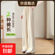 加長(cháng)山本褲女高個(gè)子2025夏季薄款175高腰束腳休閑直筒燈籠運動(dòng)褲 番木色常規 適合身高155及以上 L 【110-120斤】