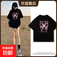 黑色短袖女t恤夏2025夏季220克純棉半袖大碼女裝胖mm寬松上衣Y 2175黑色(櫻花蝴結) XL
