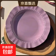 食品級草莓陶瓷餐盤可愛家用宿舍草帽盤蛋糕盤高顏值精致餐具碗盤 8.5英寸奶油紫草帽盤【一個裝】