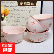 【天天低價(jià)】新款釉下彩陶瓷碗餐具套裝少女心ins風(fēng)陶瓷碗勺 蝴蝶結4碗