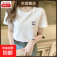 純棉短袖t恤女寬松2025夏季新款時(shí)尚印花圓領(lǐng)上衣打底衫花 XJFS 白色 （STAR) XL （120-140斤）