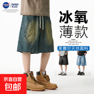 NASA BASE冰絲短褲男夏季工裝牛仔褲美式五分褲薄款休閑寬松褲子 JYF2302-黃泥 3XL