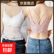 蝴蝶性感蕾絲美背裹胸交叉吊帶背心女夏季薄款抹胸打底內衣帶胸墊 白色+粉色--超值2件裝 2XL 建議120-140斤