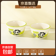 草莓餐具陶瓷一人食碗盤飯碗少女碗碟套裝可愛家用手柄烤盤高顏值 熊貓4.5英寸碗【2個(gè)裝】