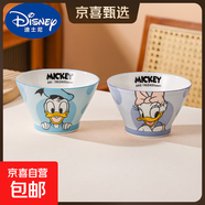 迪士尼米奇陶瓷斗笠碗釉下彩餐具高顏值特別好看的吃飯碗可愛飯碗 【2個混裝】唐老鴨黛絲5寸斗笠碗