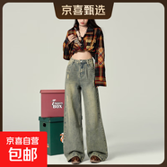 延芮美式復(fù)古闊腿牛仔褲女水洗做舊磨爛寬松直筒高腰拖地懷舊藍(lán)長 UD1179--懷舊藍(lán)加長 XL