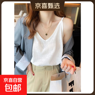 【都市麗人制造商】V領(lǐng)吊帶內(nèi)搭女寬松棉麻遮副乳小背心外穿 白色【細吊帶】 L  【96-106斤】