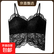 無(wú)痕蕾絲性感美背吊帶女帶胸墊一體式背心夏季薄款透氣外穿打底衫 黑色-1件裝 L (建議110-130斤)