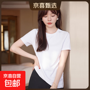 100%棉短袖t恤女夏2025新款正肩白色t恤女修身顯瘦圓領(lǐng)短袖XJFS 白色 L （110-120斤）