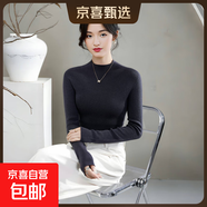 【100%羊毛】機洗精紡羊毛衫女半高領(lǐng)一體成型無(wú)縫修身打底毛衣 煙墨紫 薄款 L 120-145斤
