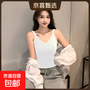 【都市麗人制造商】短款v領(lǐng)背心女吊帶內(nèi)搭夏新款打底衫外穿修身 白色 2XL  【106-120斤】