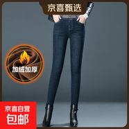 纖衣諾5038牛仔加絨褲黃金絨鉛筆小腳褲大碼中老年女褲中年媽媽加 深藍 33