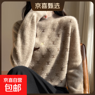 100%羊毛一線(xiàn)成衣鑲鉆毛衣女秋冬半高領(lǐng)寬松內搭針織衫羊毛衫 駝色 XL 125-140斤