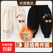 男童褲子春秋款小童休閑褲男女寶寶可愛燈籠褲 加絨dog：奶白色+黑色 100 【建議身高90-100cm】