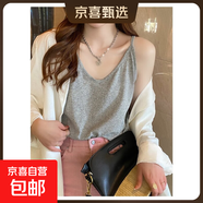 【都市麗人制造商】V領(lǐng)吊帶內(nèi)搭女寬松棉麻遮副乳小背心外穿 灰色【細吊帶】 XL  【106-120斤】
