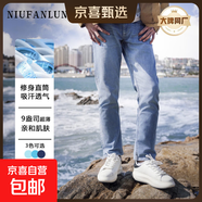 【Levis制造商】夏款超薄九分褲直筒精玉透涼男士牛仔褲 淺藍色 33 （145-155斤）