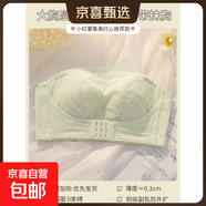 無肩帶內(nèi)衣女防滑大胸顯小防下垂全罩杯大碼隱形抹胸美背薄款文胸 綠色-單件 75B /34