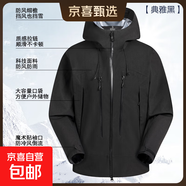 新款無(wú)縫壓膠戶(hù)外沖鋒衣男情侶真沖夾克登山服高端硬殼防水沖鋒衣 典雅黑 KD6199 M 建議【115-130斤】