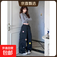 復(fù)古多口袋直筒工裝褲原版水洗純棉全刺繡腰頭松緊內(nèi)包邊牛仔褲潮 黑色-錦鯉B3011 2XL
