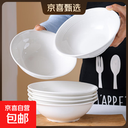 純白草帽7英寸斗碗簡(jiǎn)約大碗家用陶瓷釉下彩白瓷餐具 6個(gè)裝7英寸草帽斗碗