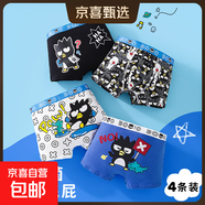 蜘蛛俠卡通內(nèi)褲男童內(nèi)褲純棉A類內(nèi)褲男孩平角褲透氣男孩四角短褲 3051# 純棉（A類抑菌襠） 4條 均碼 (2XL) 建議55斤-70斤