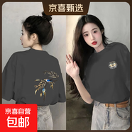 國風(fēng)短袖t恤女2025新款220克純棉寬松休閑夏季女裝新中式上衣 1902新中式深灰 2XL