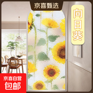 磨砂玻璃貼紙浴室衛(wèi)生間窗戶防窺膜透光窗貼玻璃紙防窺透光防走光 向陽花【彩印6D】 70cm*2m