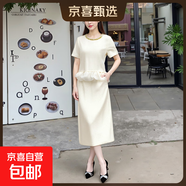 時尚優(yōu)雅小香風重工釘珠套裝設(shè)計感短袖T恤+半身裙兩件套110015 半身裙 淺杏色 M （100-110斤）