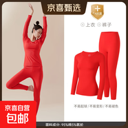 【萬單爆款】精梳棉純棉秋衣秋褲純棉套裝圓領(lǐng)棉毛衫打底保暖內(nèi)衣 女士套裝-中國紅2019 XL 120-140斤