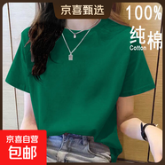 2025年新款夏裝純棉短袖t恤韓系寬松圓領休閑薄款大碼上衣體恤衫 木綠【純色】 XL 【建議115-125斤】