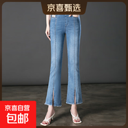 7099松緊腰九分牛仔褲喇叭彈力中年女褲大碼開叉微喇百搭夏季9分 淺藍(lán) 34