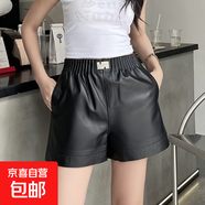 真皮短褲女2025秋冬新款高腰顯瘦靴褲綿羊皮網(wǎng)紅同款寬松休閑褲子 黑色 3XL