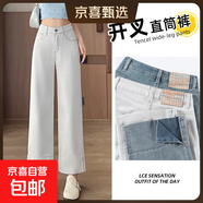 牛仔九分褲小個(gè)子2025年新款顯瘦百搭八分開(kāi)叉直筒褲 銀灰-九分 S