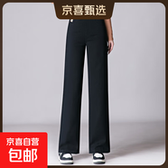 9222闊腿褲全棉洗水牛仔褲媽媽中年女褲大碼甩褲百搭直筒新款春秋 黑色 31
