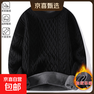 【柔軟舒適】圓領(lǐng)針織麻花毛衣男秋冬季寬松情侶打底加絨加厚長袖 【加絨加厚】黑色 2XL 【建議150-165斤左右】