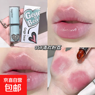 晶透潤彩夾心口紅水光鏡面滋潤秋冬持妝顯白顯嫩嘟嘟唇唇彩偽素顏 05#清歡粉荔