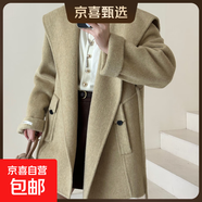 新款浴袍氣質(zhì)通勤雙面羊毛呢女士外套女士休閑羊毛大衣 櫻草黃 M