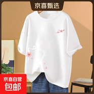 黑色短袖t恤女2025爆款夏季大碼女裝寬松220克純棉上衣服 2218白-看花貓咪K+右下 2XL