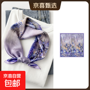 清倉100%桑蠶絲真絲絲巾女七夕送女友教師節(jié)禮物送媽媽秋方巾領(lǐng)巾 ZS5317-紫藤曼 真絲53*53cm
