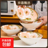 家用大號(hào)微波爐專(zhuān)用碗盤(pán)碟子加熱耐熱器皿耐高溫用具陶釉下彩精致 山茶花8英寸斗笠碗4個(gè)裝