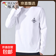啄木鳥(niǎo)春季字母2025新款純棉潮流寬松疊穿男士長(cháng)袖T恤打底衫內搭 長(cháng)袖船錨白色 5XL 建議【180-200斤】