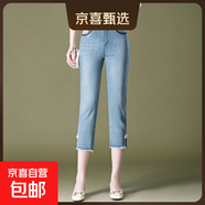 9271夏季八分牛仔褲中國(guó)風(fēng)中年女褲褲子小個(gè)子彈力七分 藍(lán)色 27