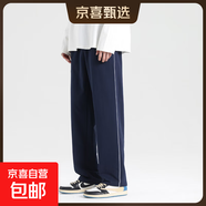 校服褲子藏青色二條杠夏季直筒初中高中小學(xué)生青少年深藍(lán)校褲男女 一條細(xì)杠藏青色 春秋款 180 (3XL) 【建議身高170-175】