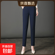 7075秋季新款中年女褲大碼高腰小腳打底褲外穿彈力顯瘦垂墜鉛筆褲 藍色 27