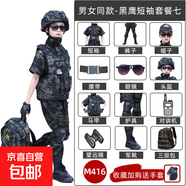 兒童黑鷹迷彩服小兵軍訓(xùn)服戰(zhàn)狼玩具套裝男女童表演服演出服 短袖【黑鷹】套餐七 170